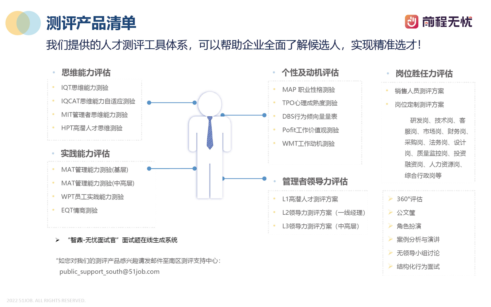 专业评测与推荐,助你选购优质散热器 (专业评测与推荐的区别)-虎跃云资讯网
